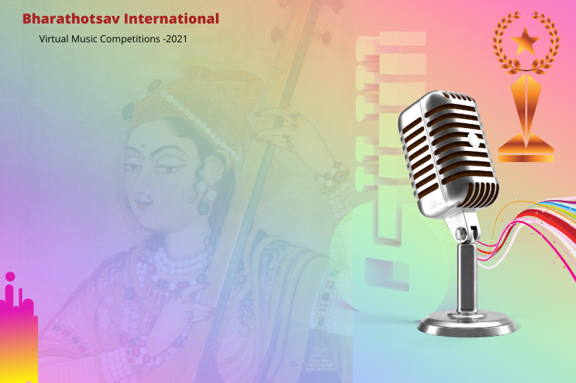 music_trophy